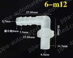 6-M12-M thread right angle elbow