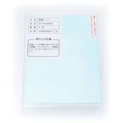 GT14H-50PSC