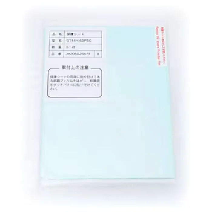 GT14H-50PSC