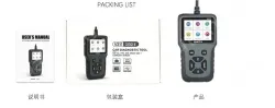 Multifunctional vehicle fault diagnosis instrument V311
