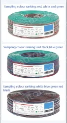 LED light connecting cable 26AWG*5 and (7/0.12TS)