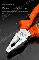 8 inch labor-saving needle-nose pliers 70% labor-saving