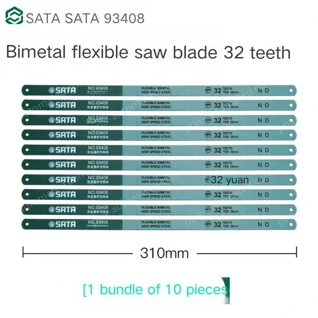 10 x 12" Flex 32T/93408