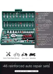 Reinforced straight handle 46-piece set