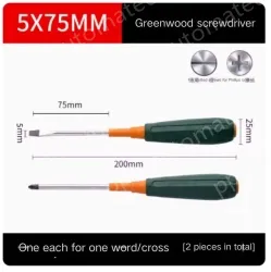Phillips/flathead screwdriver 5*75