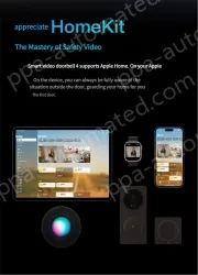 Smart Video Doorbell G4