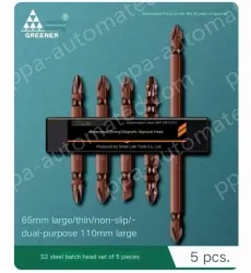 65mm4pcs + 110mm1pcs + storage strip