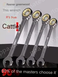 16 Pieces of Dual-purpose Ratchet (6-32)